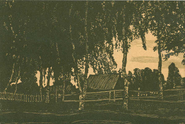 Павлов Иван Николаевич. Лот из 12 линогравюр 1919 г. и фотографии художника в папке: